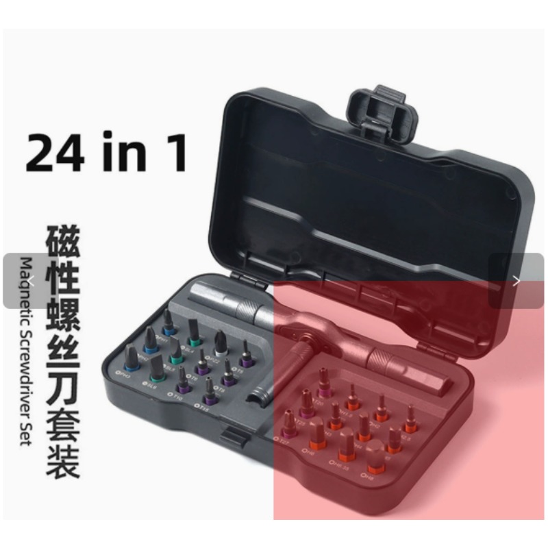 Furniture Screw Type - 24-in-1 ratelschroevendraaier T-type ratelschroevendraaier S2 schroevendraaierset